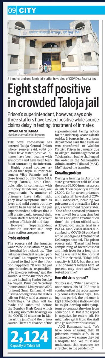 Eight staffers of #Taloja jail are COVID +ve, 1 under trial inmate #DIED of COVID-19 while many other inmates including #VijayPalande n #AmitChandole r symptomatic but their tests r yet to begin. Prison superintendent is under scanner of seniors. HPC meets 2day to decongest jails