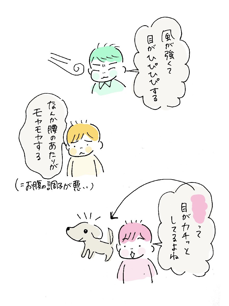 表現すき
#うちのたっくん5歳 