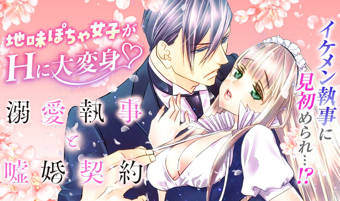 マンガmee 公式 Manga Mee تويتر