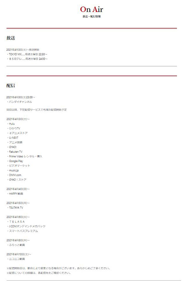 サンダーボルトファンタジープロジェクト Tbf Pr Twitter