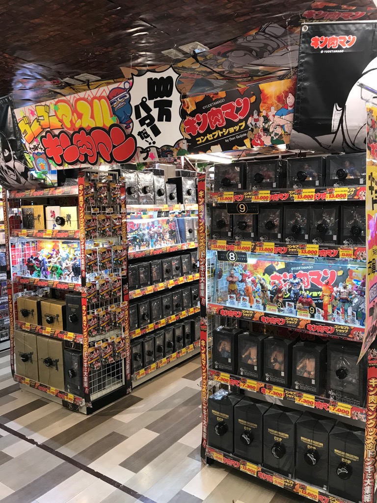 MEGAドンキ狸小路本店、4階玩具コーナーにキン肉マンショップ爆誕