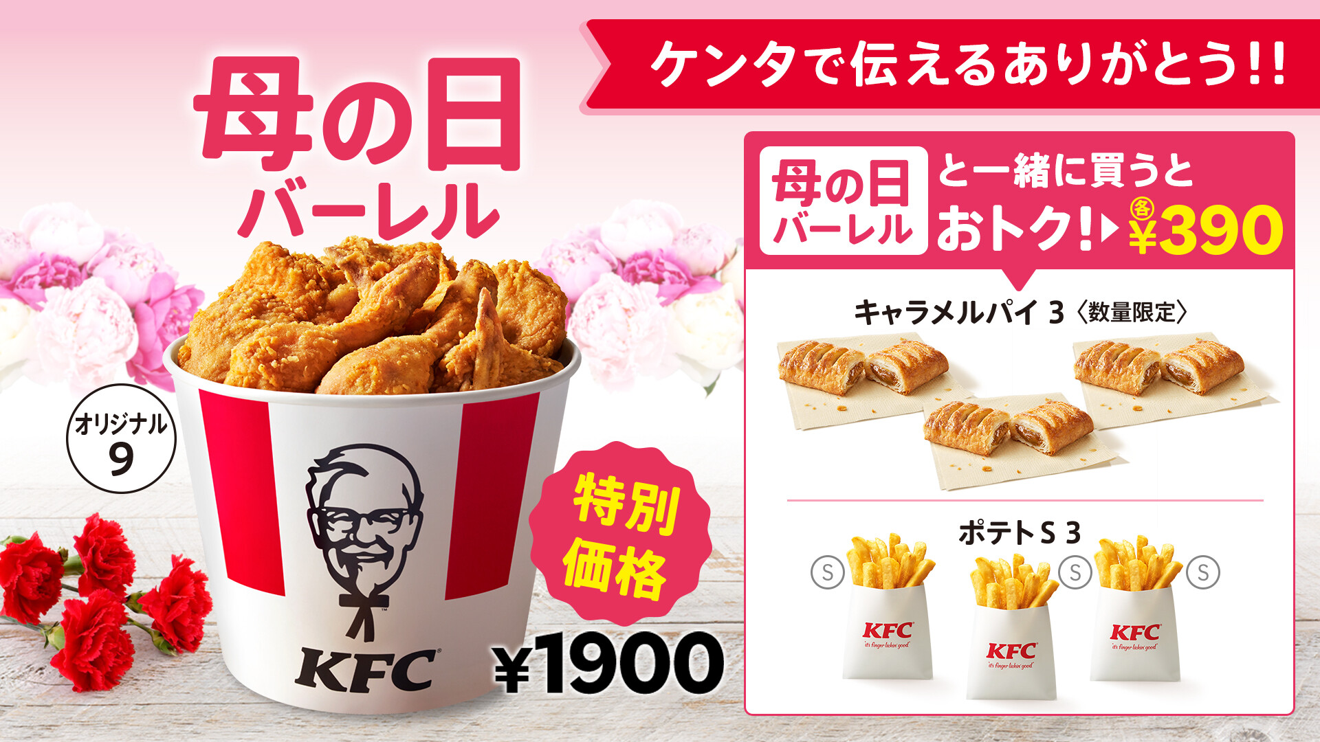 ケンタッキーフライドチキン🍗 على X: 