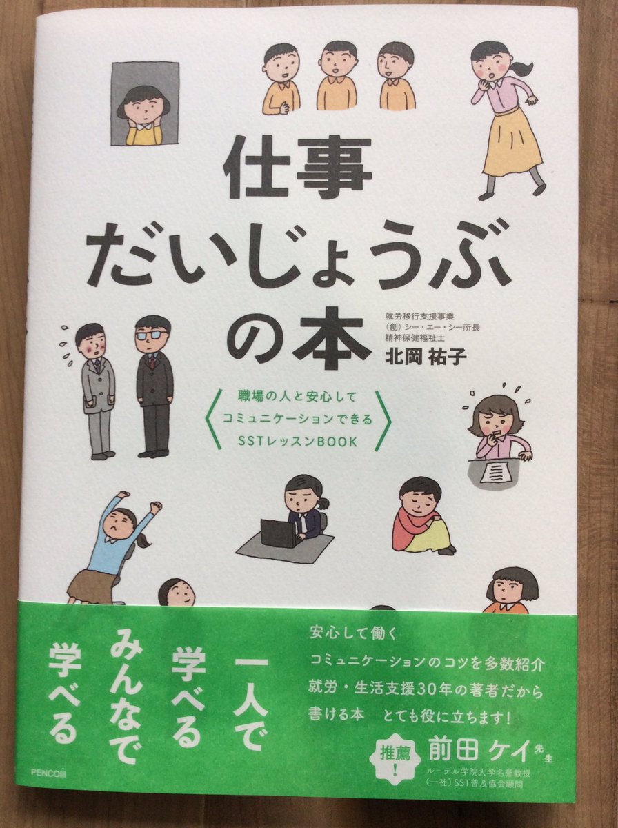 Twoucan Sst の注目ツイート イラスト マンガ コスプレ モデル