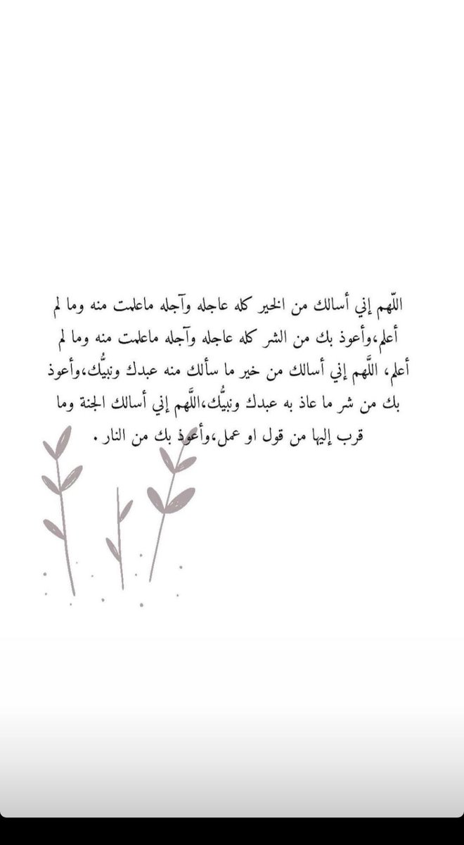 _ilvs1's tweet image. #لبس_العيد