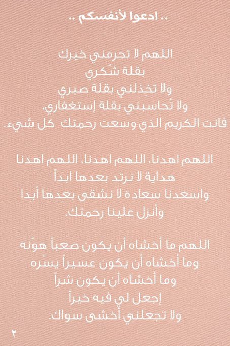 _ilvs1's tweet image. #تحري_ليله_القدر