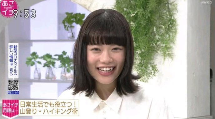 Sakaton3 あさイチに出てた杉咲花さんを見て息子が あれ 今日のおちょやんは髪型 が違う ってそりゃそうだわよ ちなみに一平も髪型違うから 笑 Sakaton3 あさイチに出てた杉咲花さんを見て息子が あれ 今日のおちょやんは髪型 が違う ってそりゃそうだわよ ちなみに一平も髪型違うから 笑