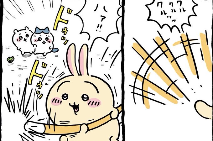 草むしりのtwitterイラスト検索結果 草むしりのtwitterイラスト検索結果