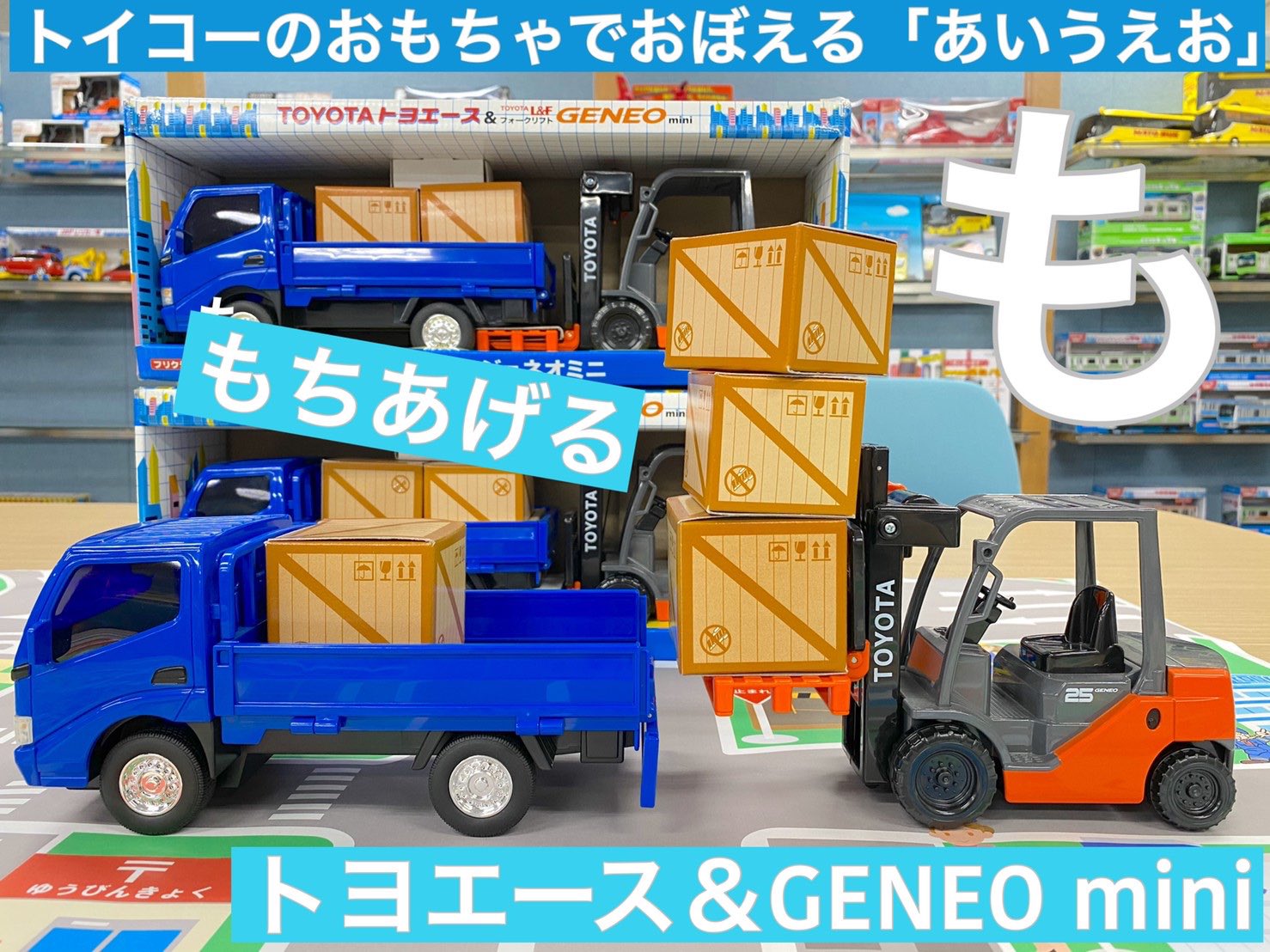 Yonezawa Toys TOYOTA TOYOACE 1600 トヨエース Yonezawa Toys TOYOTA TOYOACE 1600 トヨエース