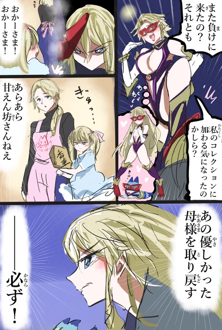 単なる趣味。 