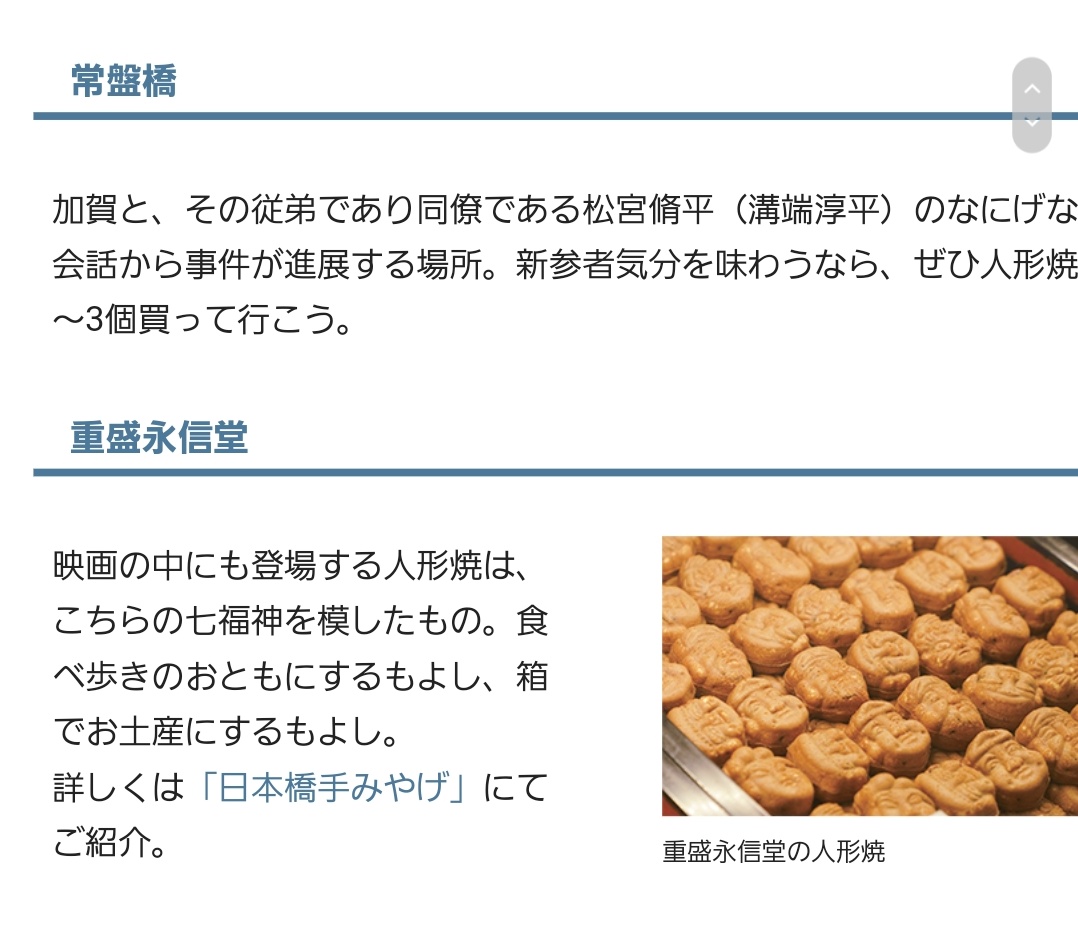 みんなの 浜ちゃん 唐揚げ 口コミ 評判 食べたいランチ 夜ごはんがきっと見つかる ナウティスイーツ
