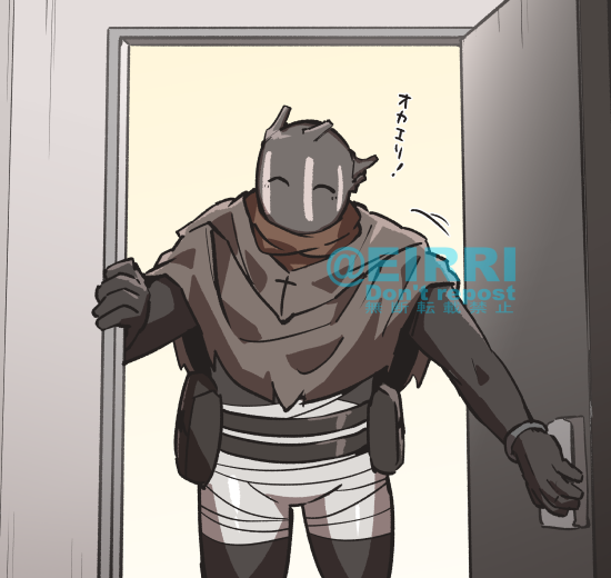家に帰ったらいるレイス
#でべりぞえ 