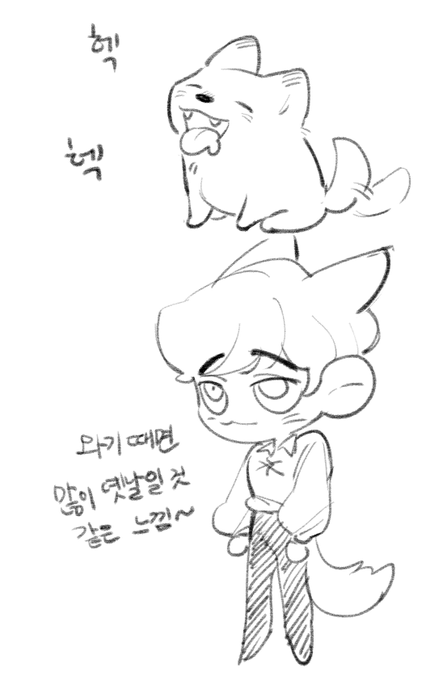 조진호のtwitterイラスト検索結果 조진호のtwitterイラスト検索結果
