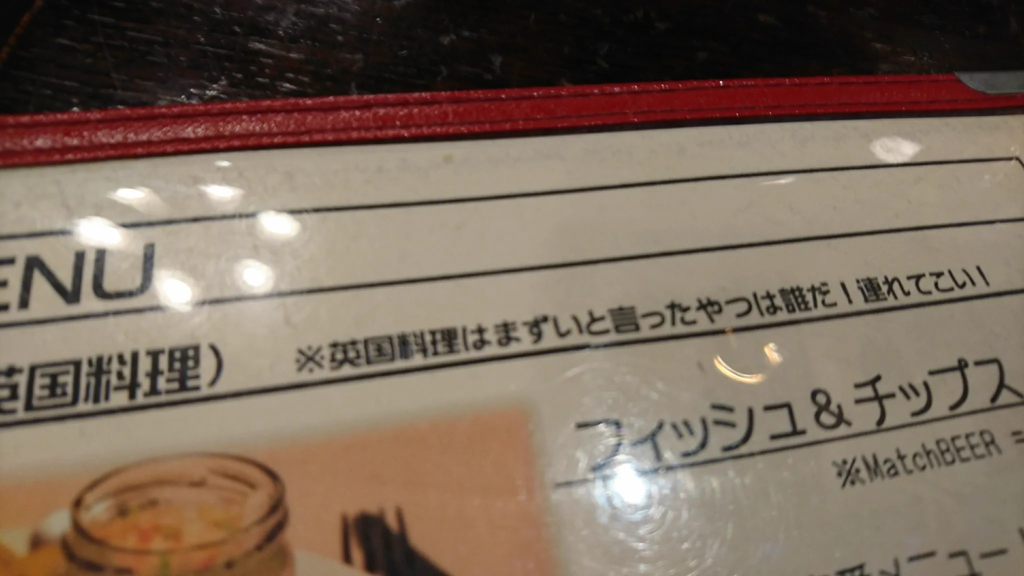 @Eiko_Yamashita 食後に「お粗末様でした」と手を合わせるのが礼儀です。 
