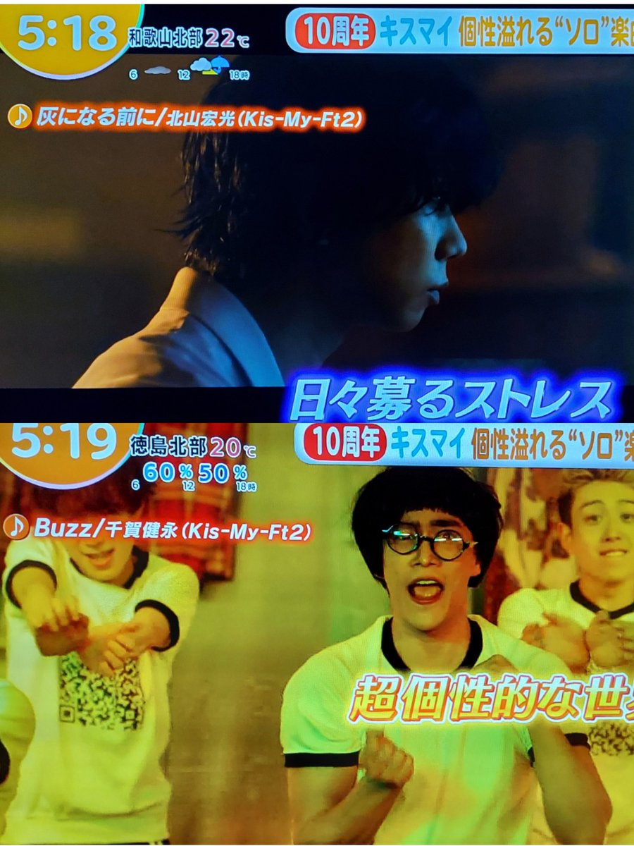 ていたま S Tweet Newソロ曲まとめました 灰になるまえに 北山宏光 Buzz 千賀健永 Nemophila 宮田俊哉 僕を照らすモノ 横尾渉 ヨブコエ 藤ヶ谷太輔 Share Love 玉森裕太 Brave Tuning 二階堂高嗣 キスマイ キスマイhomeまで待てないウィーク はや