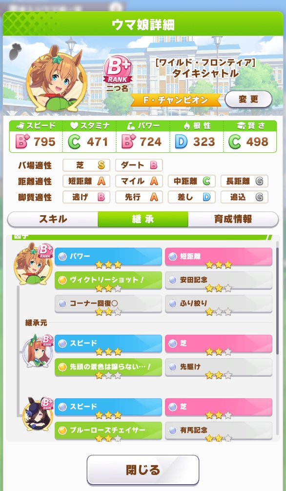 ミユ 74miyu Twitter ミユ 74miyu Twitter