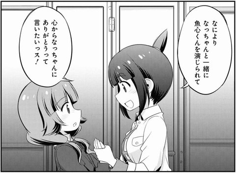 ゆい先輩ハピバのtwitterイラスト検索結果