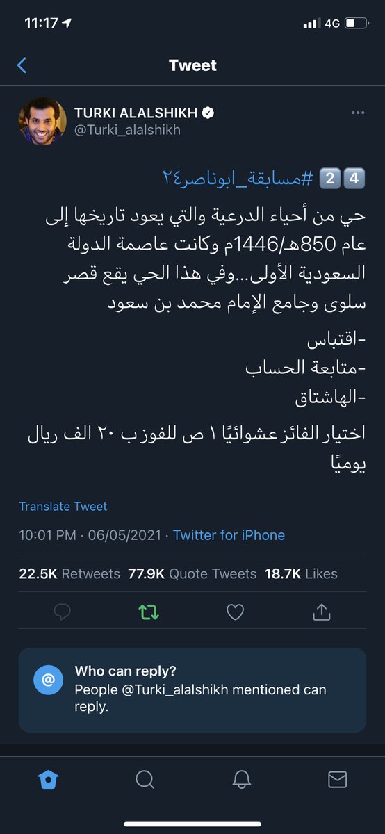 a4kreeni's tweet photo. #مسابقة_ابوناصر٢٤

حي الطريف 

#Turki_alalshikh 

يارب في هذه الليلة المباركه اجعلها من نصيبي https://t.co/tJ9bO0xnqR