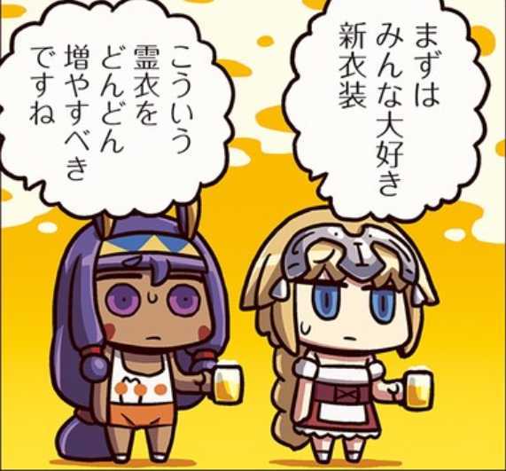 from that riyo comic 