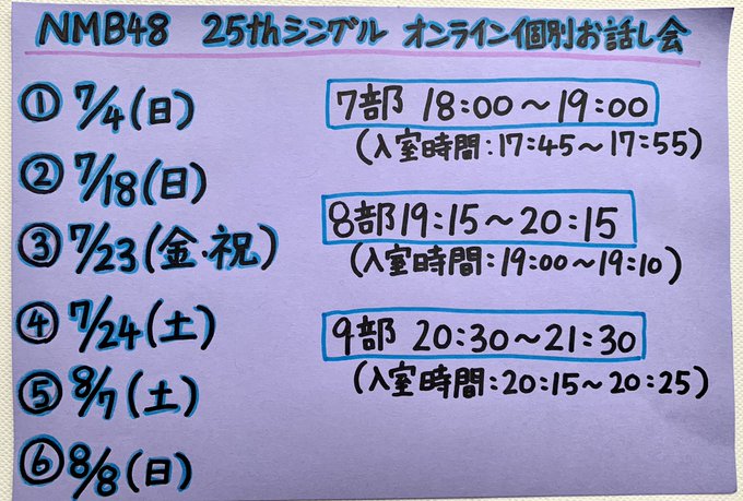 岡本怜奈のTwitter画像41