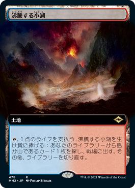 マジック ザ ギャザリング プレビュー モダンホライゾン2 には当初の発表通り5種の対抗色フェッチランドが収録されるだけでなく それらを含めた様々なフレームのバリエーションが存在しています ボックス購入特典の 聖域の僧院長 も旧枠フォイル マジック ザ ギャザリング プレビュー モダンホライゾン2 には当初の発表通り5種の対抗色フェッチランドが収録されるだけでなく それらを含めた様々なフレームのバリエーションが存在しています ボックス購入特典の 聖域の僧院長 も旧枠フォイル
