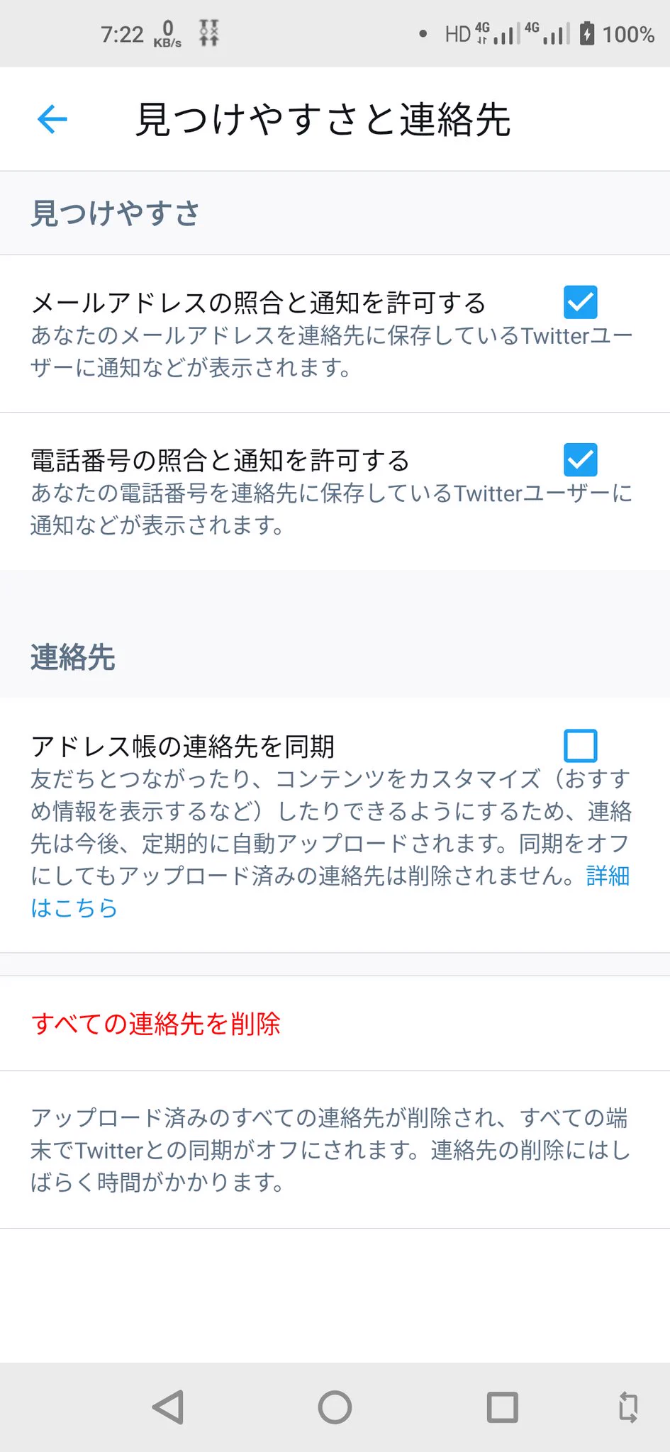 @Ao_HapPeter @highlows69 しました。
警告ありがとうございます。 