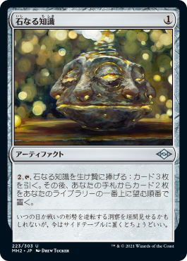 マジック ザ ギャザリング プレビュー モダンホライゾン2 には当初の発表通り5種の対抗色フェッチランドが収録されるだけでなく それらを含めた様々なフレームのバリエーションが存在しています ボックス購入特典の 聖域の僧院長 も旧枠フォイル マジック ザ ギャザリング プレビュー モダンホライゾン2 には当初の発表通り5種の対抗色フェッチランドが収録されるだけでなく それらを含めた様々なフレームのバリエーションが存在しています ボックス購入特典の 聖域の僧院長 も旧枠フォイル