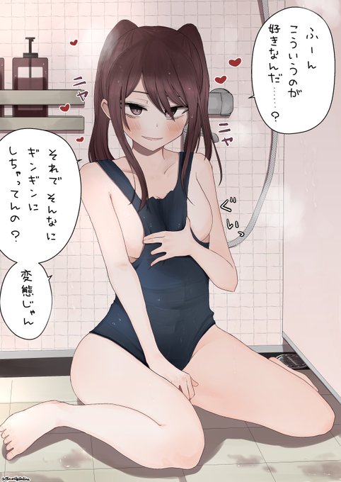 ギリギリ見えない様なポーズ下さい」とお願いしてみるシリーズ6人目 スク水の限界に挑戦してくれる勝ち気ツインテちゃん#dibujo 