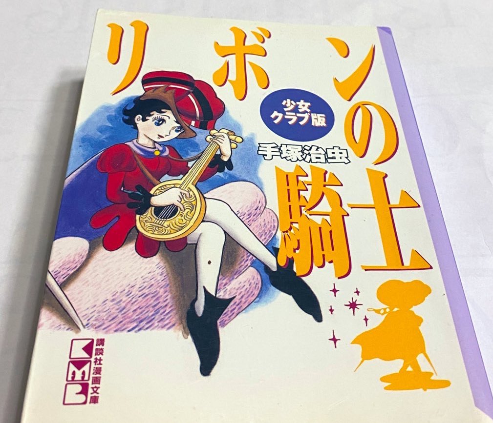講談社漫画文庫 講談社漫画文庫