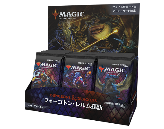 フォーゴトン レルム探訪 情報まとめ Togetter フォーゴトン レルム探訪 情報まとめ Togetter