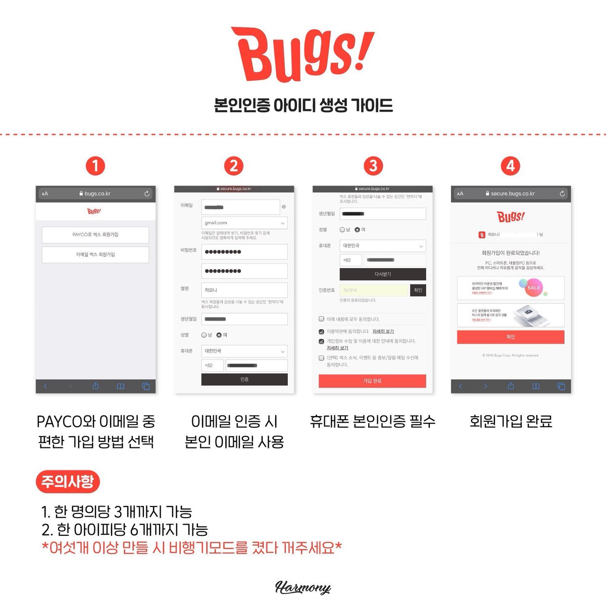 멜로디이🤍 어제 킹덤은 다들 잘 보셨나요?
킹덤 막방이 슬슬 다가오고 있어요🥺🥺

하지만 파이널 무대를 위한 준비는 아직 너무나도 미흡해요😭 

👇총공비, 음싸 아이디👇

꼭 좀 부탁드려요
이대로면 파이널 음원 총공을 비롯해 이벤트가 어렵습니다....