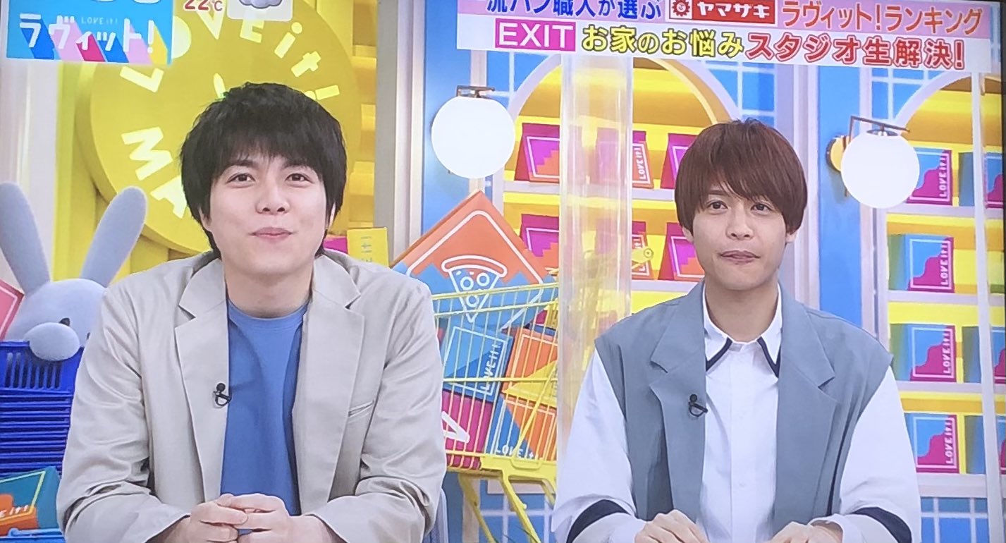 うらん on X: 
