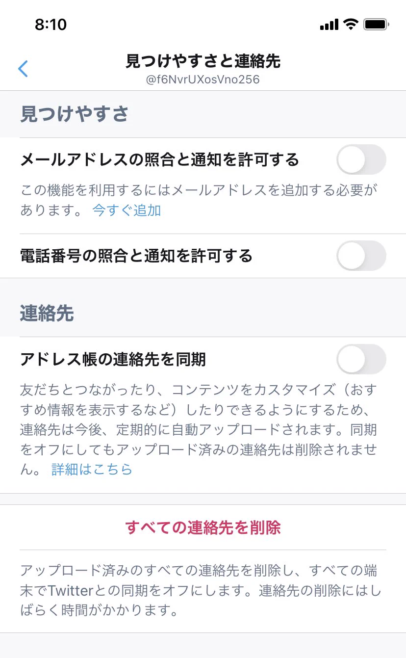 @Ao_HapPeter 速攻オフにした 