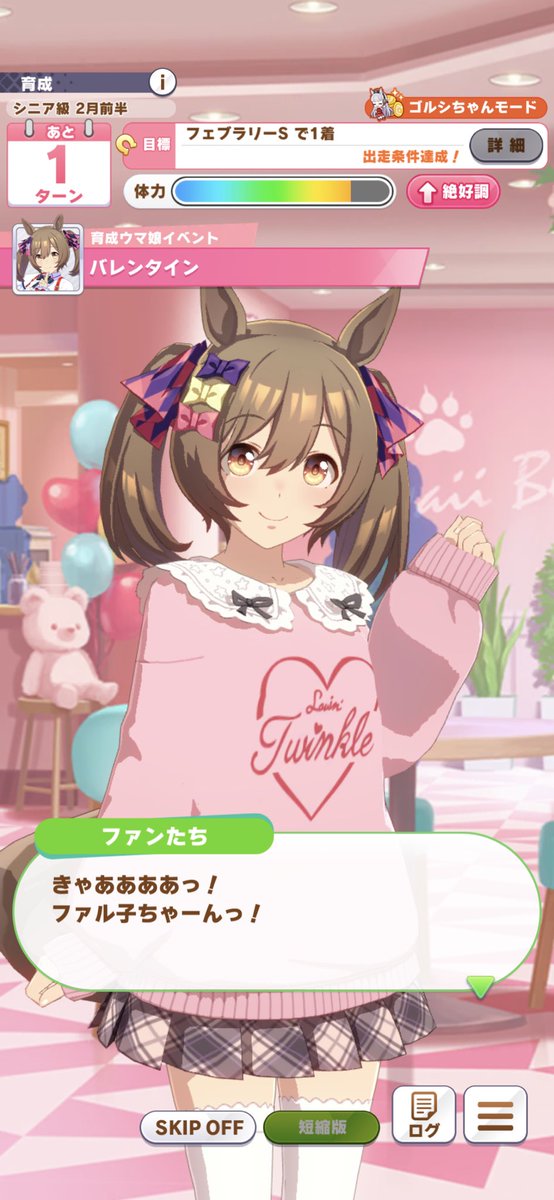 私服のtwitterイラスト検索結果