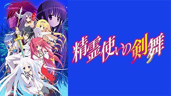 アニメタイトル Twitter Search Twitter