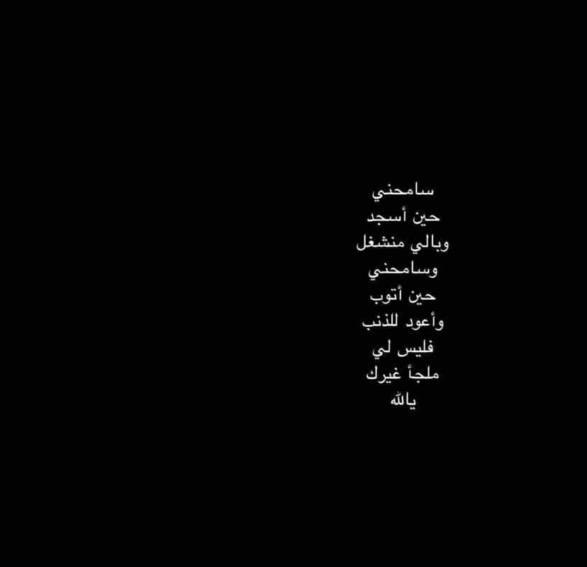 يارب