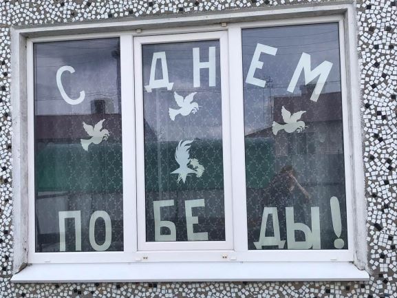 #ОкнаПобеды