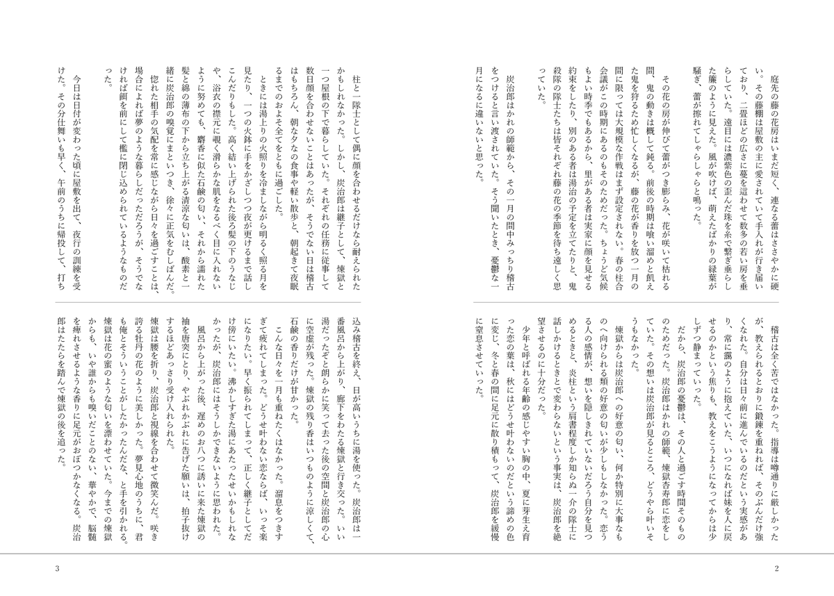 1枚目:12Q/9H、2枚目:12Q/9.5H、3枚目:12Q/10H、4枚目:13Q/10H、どれが読みやすそうでしょうか?