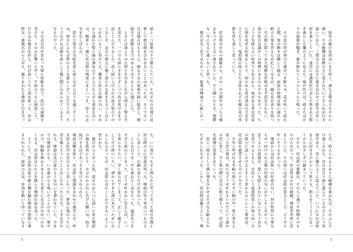 1枚目:12Q/9H、2枚目:12Q/9.5H、3枚目:12Q/10H、4枚目:13Q/10H、どれが読みやすそうでしょうか?
