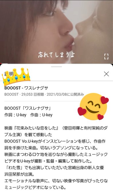 菅田のtwitterイラスト検索結果 菅田のtwitterイラスト検索結果