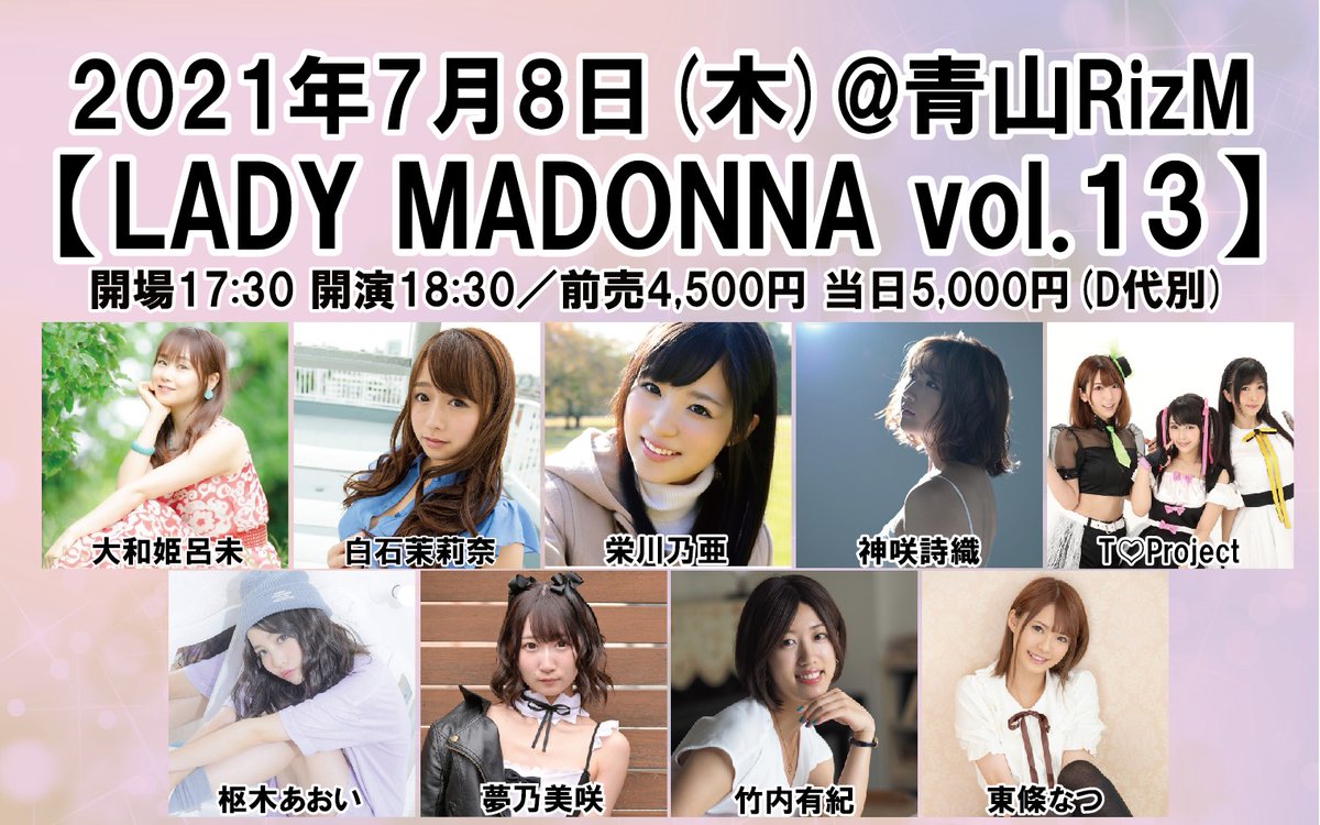 神崎詩織 最新情報まとめ みんなの評判 評価が見れる ナウティスモーション