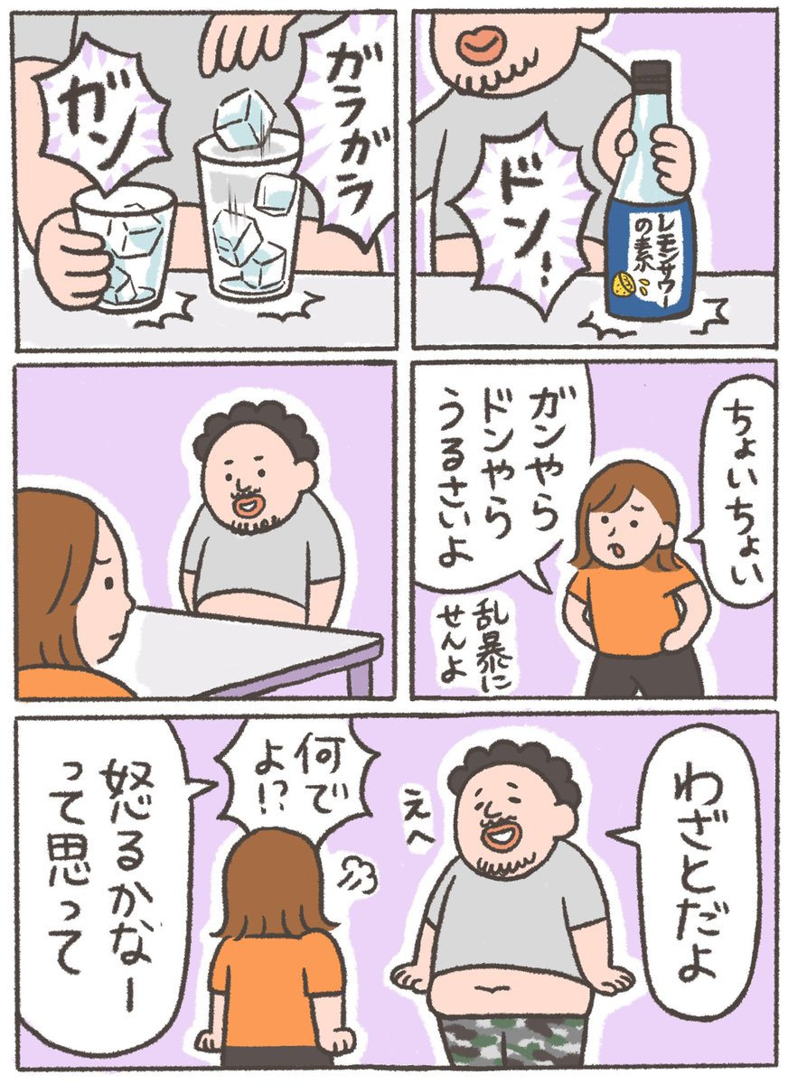 ランダム過去 #漫画 
#漫画が読めるハッシュタグ 
縦長サムネになって見やすくなったかな?
「わざとだよ①」 