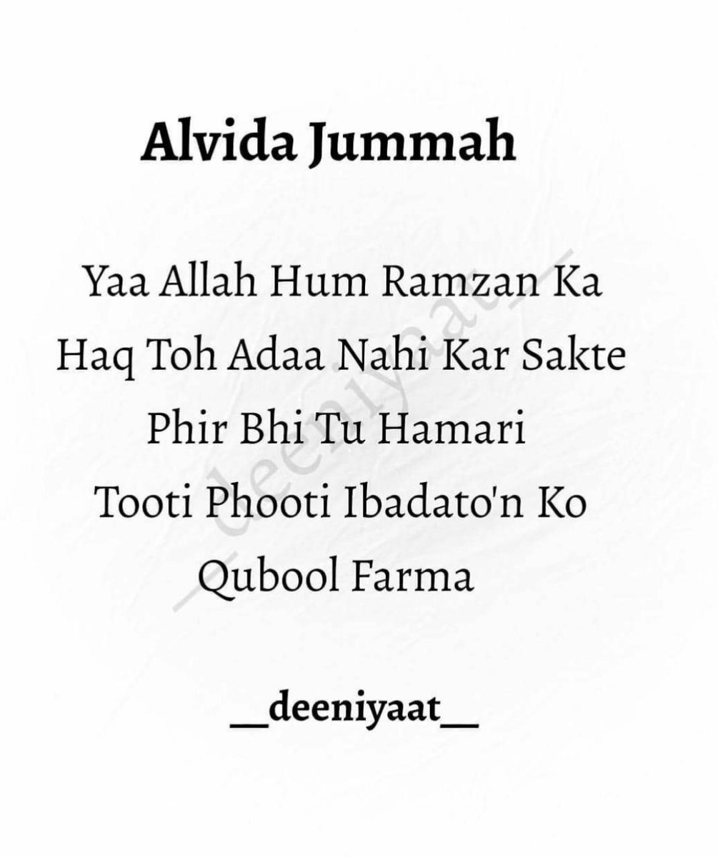 Alvida Jummah Mubarak
#AlvidaJummah