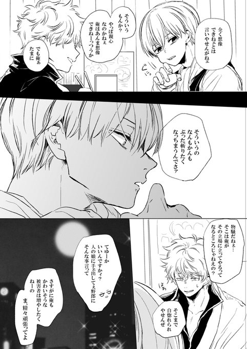 もちすけ 祝 さん の最近のツイート 3 Whotwi グラフィカルtwitter分析