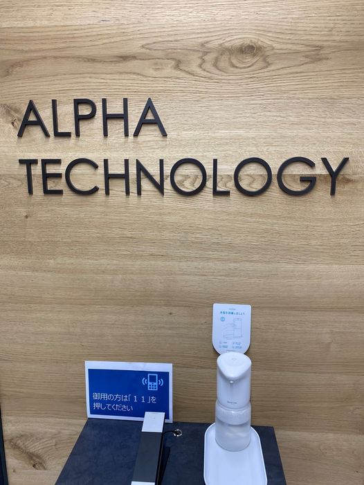 アルファテクノロジー Alphatech Ltd Twitter