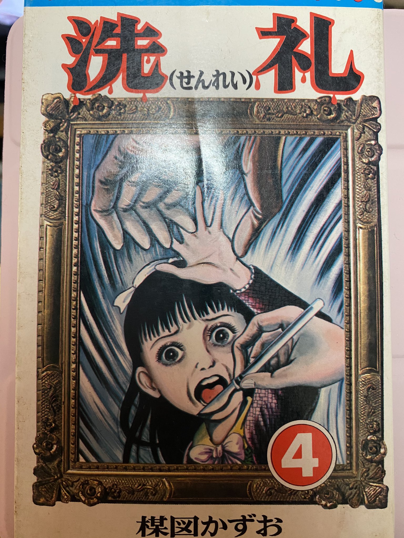 かずちゃんページ Fv1cZeFagAklUv2.jpg