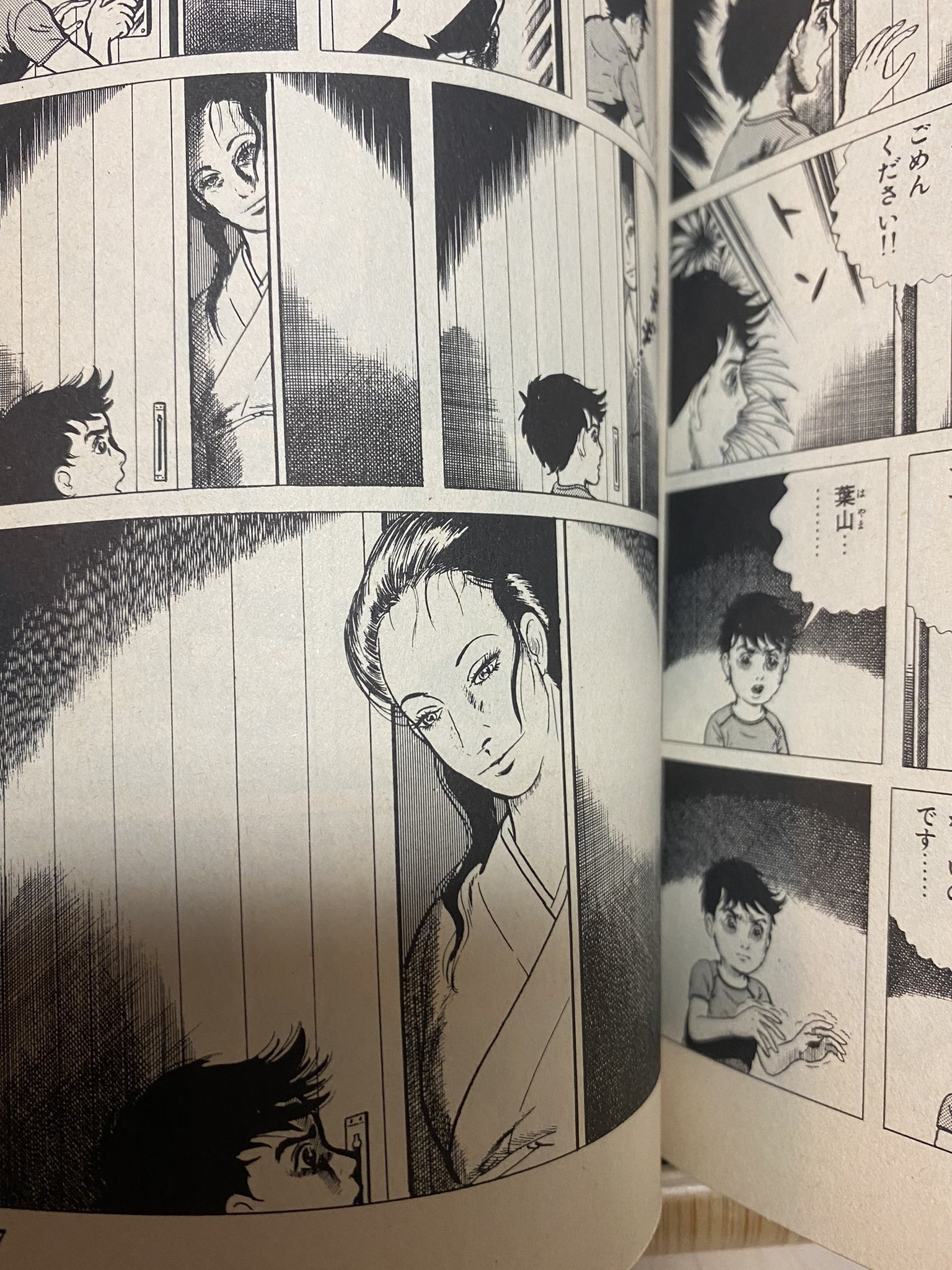 木版画 サツキへび女におひかけられる きらめい 楳図かずお