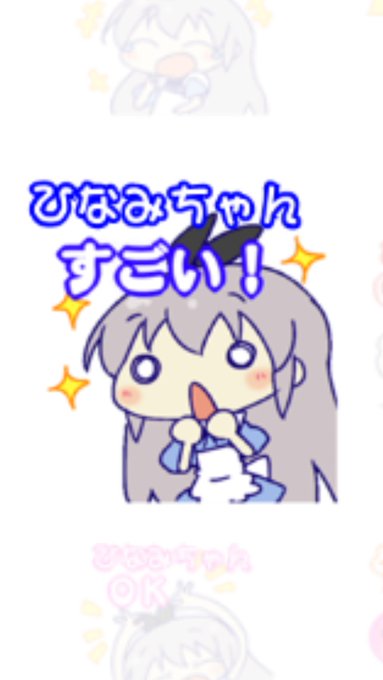 ギガのtwitterイラスト検索結果 古い順