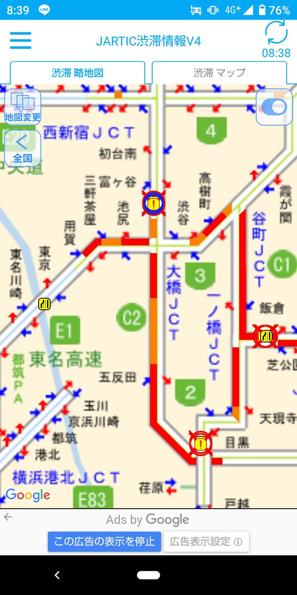 首都高速３号渋谷線 事故に関する今日 現在 リアルタイム最新情報 ナウティス