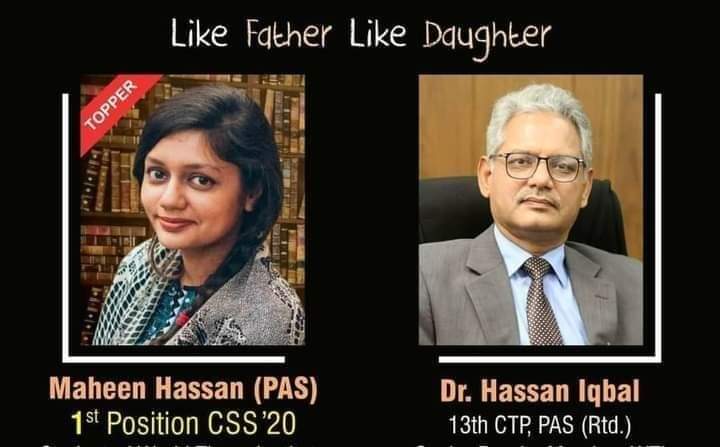 Lumber_one_Dr's tweet image. Oh acha to ye baat ha. Hmmm🤑
#CSS2020