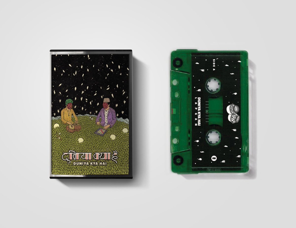 Our Limited edition cassettes are now available! This month's (May 2021) profits from cassette sales will be donated to GiveIndia's Covid relief efforts, which include setting up oxygen generation plants, providing oxygen concentrators. lapgan.bandcamp.com/album/duniya-k…